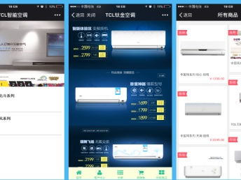 圖 深圳托管代運營公司,深圳代運營公司 深圳網站建設推廣