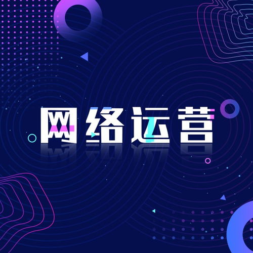 呼和浩特網(wǎng)絡公司 呼和浩特網(wǎng)站建設 呼和浩特網(wǎng)絡推廣 競價托管