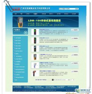 杭州準(zhǔn)專業(yè)外貿(mào)風(fēng)格網(wǎng)站設(shè)計(jì)|免費(fèi)GOOGLE推廣_數(shù)碼、電腦_世界工廠網(wǎng)中國(guó)產(chǎn)品信息庫