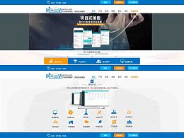 此行無終點(diǎn)的主頁 zcool