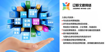 沈陽網(wǎng)站建設(shè)公司互聯(lián)網(wǎng)推廣的重要性