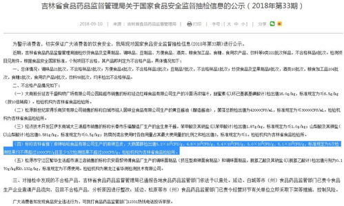 長(zhǎng)春麻辣哈哈的麻辣豆皮被曝光