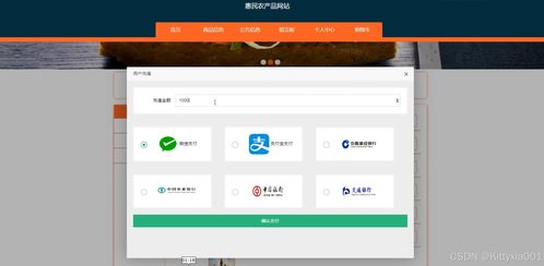 jsp惠民農(nóng)產(chǎn)品網(wǎng)站s4695 程序 源碼 數(shù)據(jù)庫 調(diào)試部署 開發(fā)環(huán)境