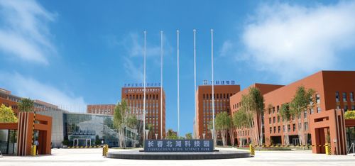 北科建長(zhǎng)春北湖科技園12家企業(yè)入選吉林省2021首批科技型中小企業(yè)，助力區(qū)域科技創(chuàng)新發(fā)展