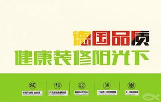 夏日盛裝啟新居，實(shí)力口碑鑄傳奇——長(zhǎng)春互聯(lián)網(wǎng)家裝八年品牌實(shí)力與網(wǎng)站建設(shè)典范