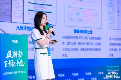 華美浩聯(lián)榮膺2023今日保“年度客戶優(yōu)選智能醫(yī)療健康服務(wù)獎(jiǎng)” 以技術(shù)創(chuàng)新引領(lǐng)健康管理新范式
