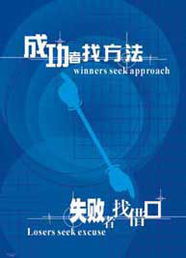 溫州市騰信廣告 專業廣告制作，讓宣傳無處不在