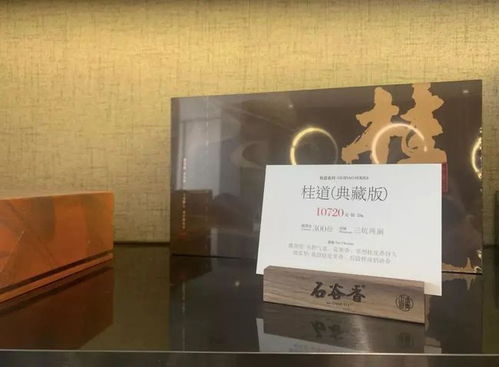 48萬1斤的 天價(jià)巖茶 ,喝的是智商稅嗎