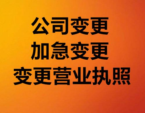轉(zhuǎn)讓影視公司 收購(gòu)閑置公司