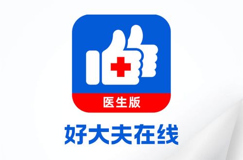 螞蟻集團(tuán)擬直接收購(gòu)好大夫在線,加強(qiáng)支付寶醫(yī)療健康服務(wù)布局