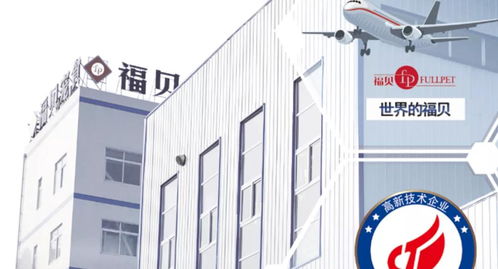 重磅 福貝寵物確定上市地點(diǎn),計劃登錄上交所主板