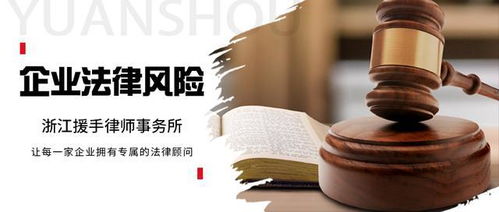 企業(yè)的收購方式有哪些 有什么法律風(fēng)險